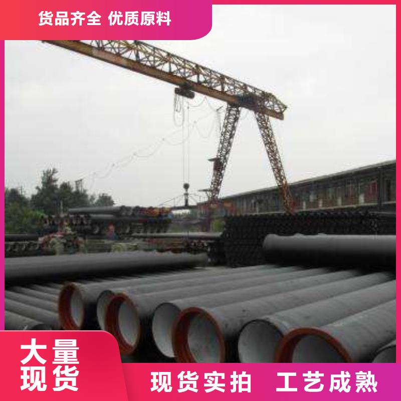 球墨铸铁管_无缝钢管专业设计