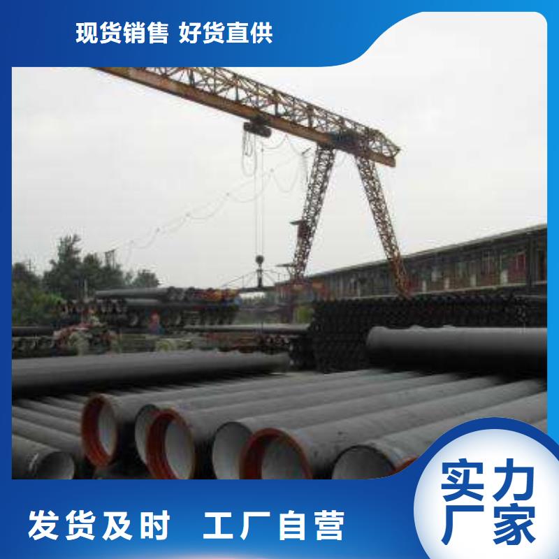 离心球墨铸铁管价格合理的公司