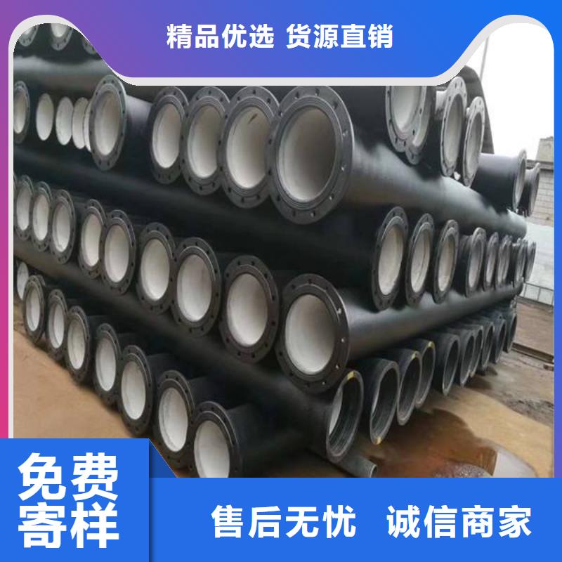 球墨铸铁管视频-球墨铸铁管-甘肃省临夏|嘉峪关|平凉|兰州|定西周边厂家