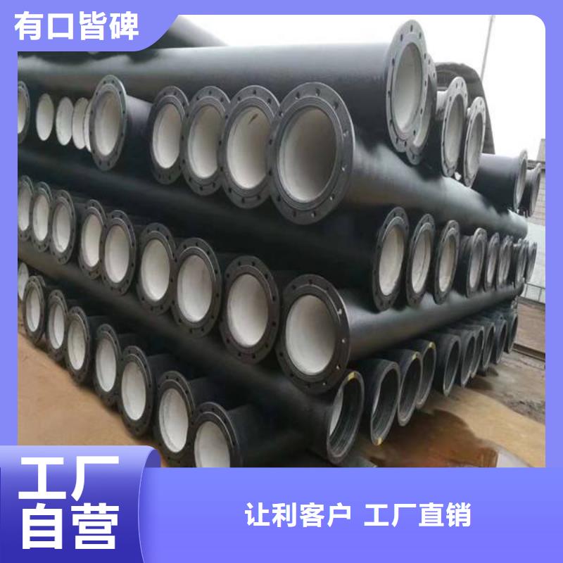 球墨铸铁管_无缝钢管专业设计