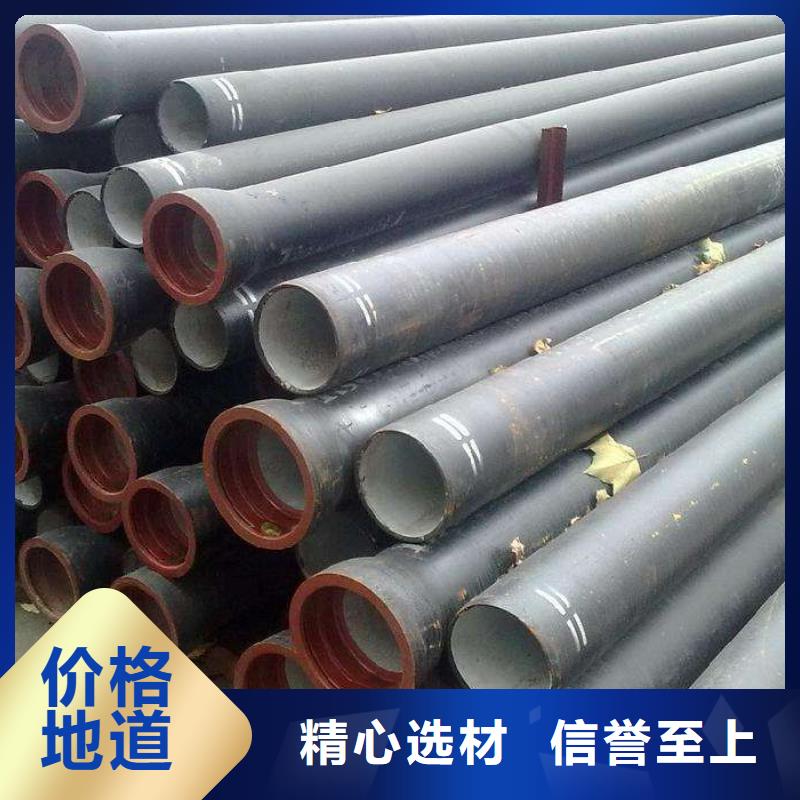 球墨铸铁管,国标球墨铸铁管认准大品牌厂家