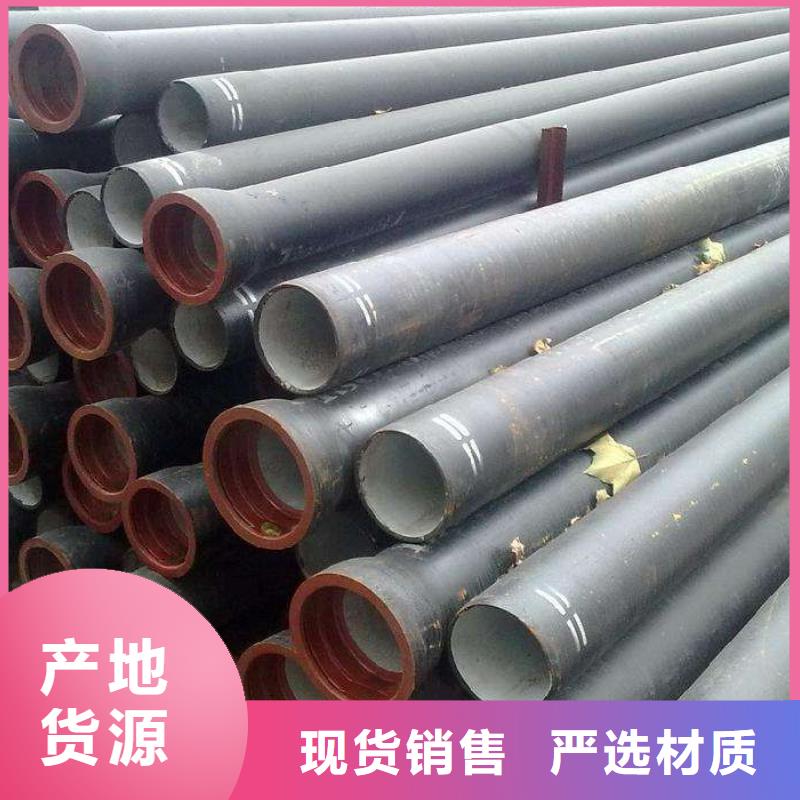 球墨铸铁管_球墨铸铁工厂价格