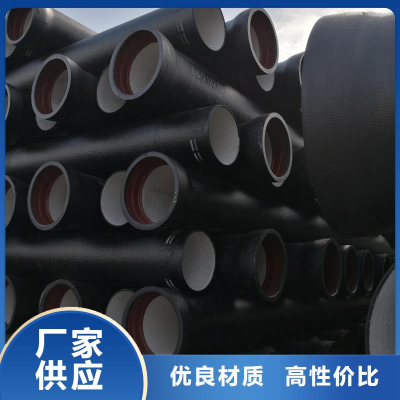  球墨铸铁管厂家批发价