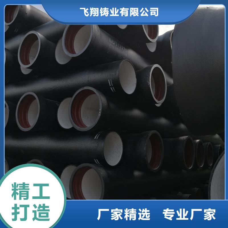 球墨铸铁管球墨铸铁管管件用品质赢得客户信赖