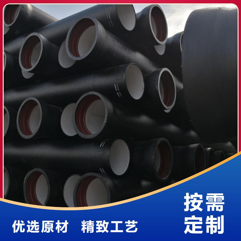 球墨铸铁管视频-球墨铸铁管-甘肃省临夏|嘉峪关|平凉|兰州|定西周边厂家