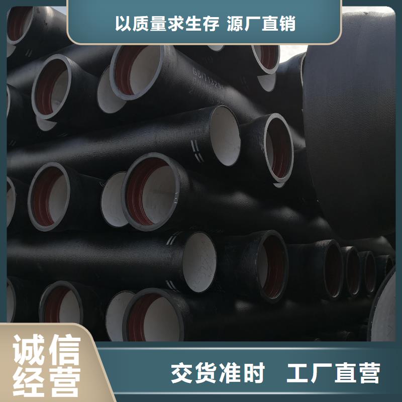 球墨铸铁管柔性铸铁排水管厂家支持加工定制