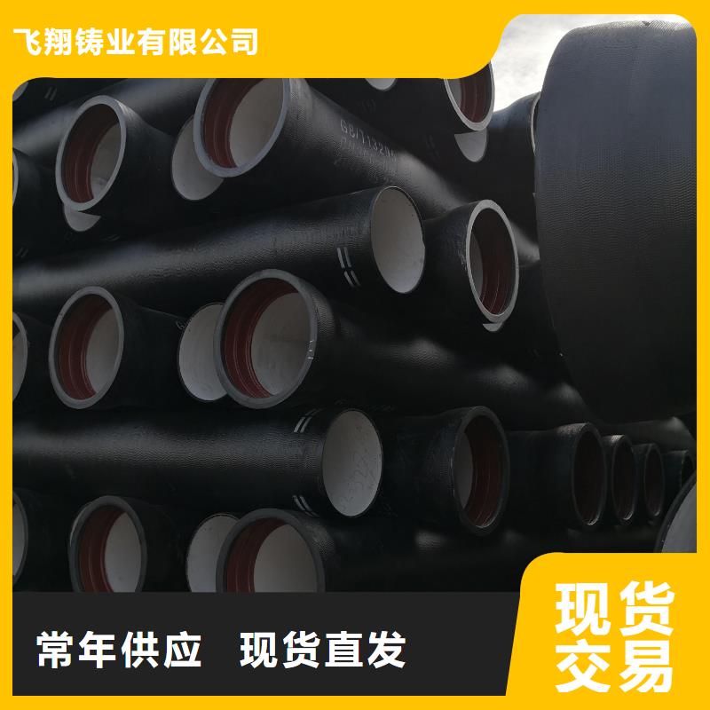 排污用DN1000柔性铸铁排水管促销价格