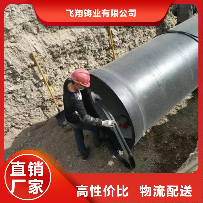 C25球墨铸铁管柔性球墨管