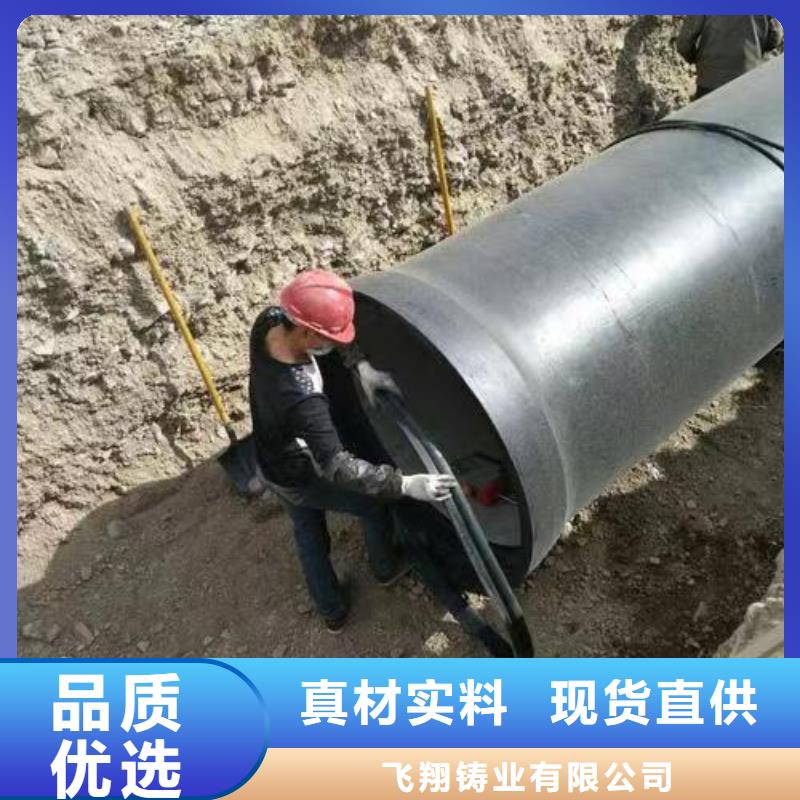  球墨铸铁管一站式厂家