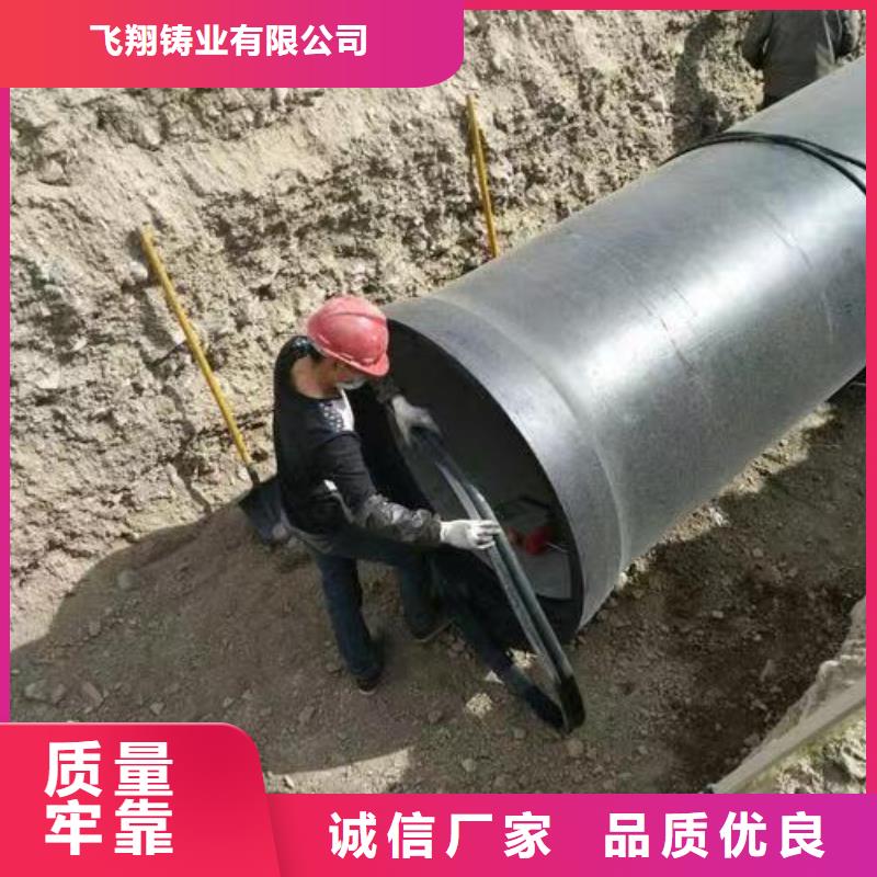  球墨铸铁管欢迎新老客户垂询