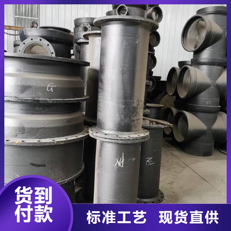 DN150排水用球墨铸铁管球墨铸铁管现货