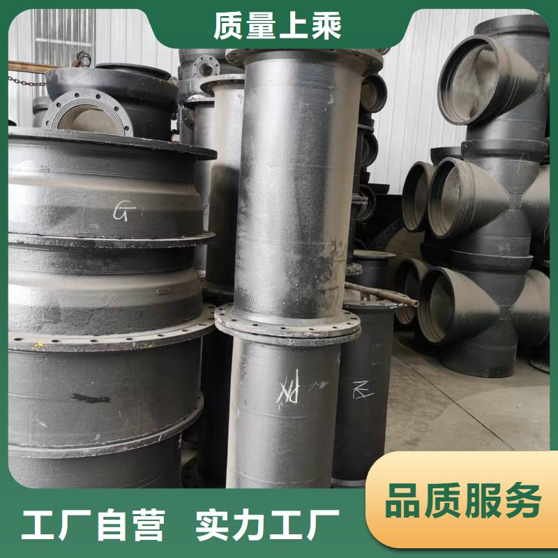 环氧树脂/DN600球墨管