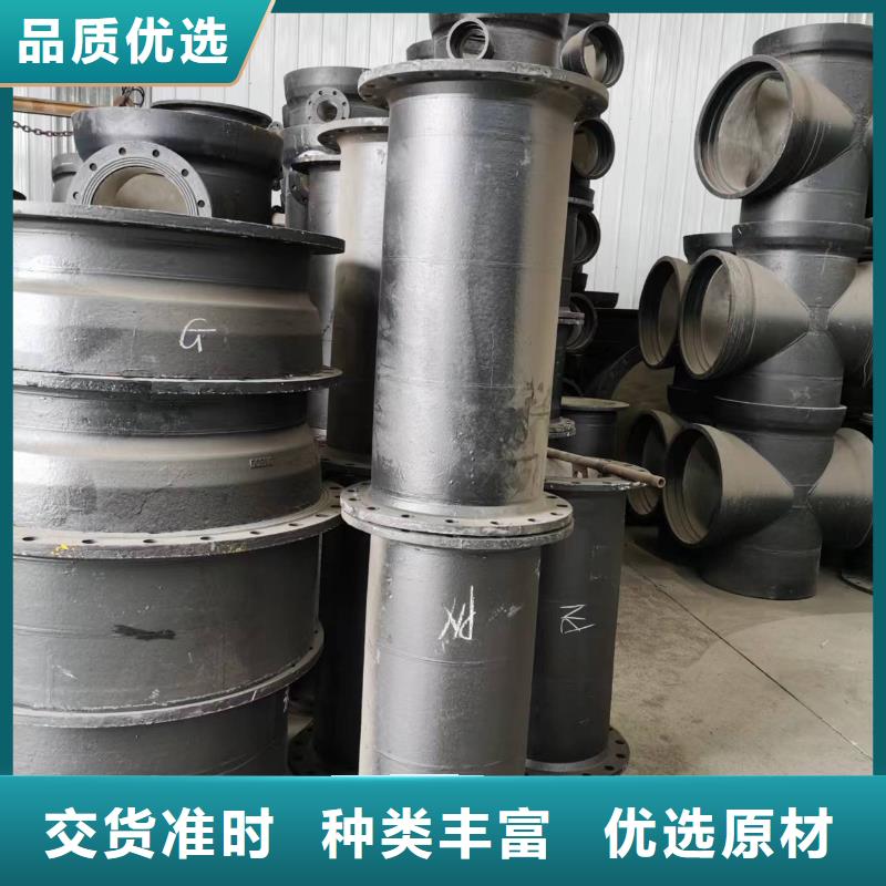 球墨铸铁管视频-江陵|监利|黄冈|武汉|宜昌|咸宁|恩施球墨铸铁管欢迎来厂考察-飞翔铸业(荆州市分公司)