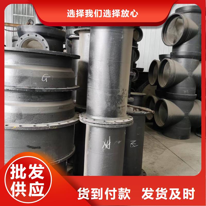 DN800铸铁管电话询价