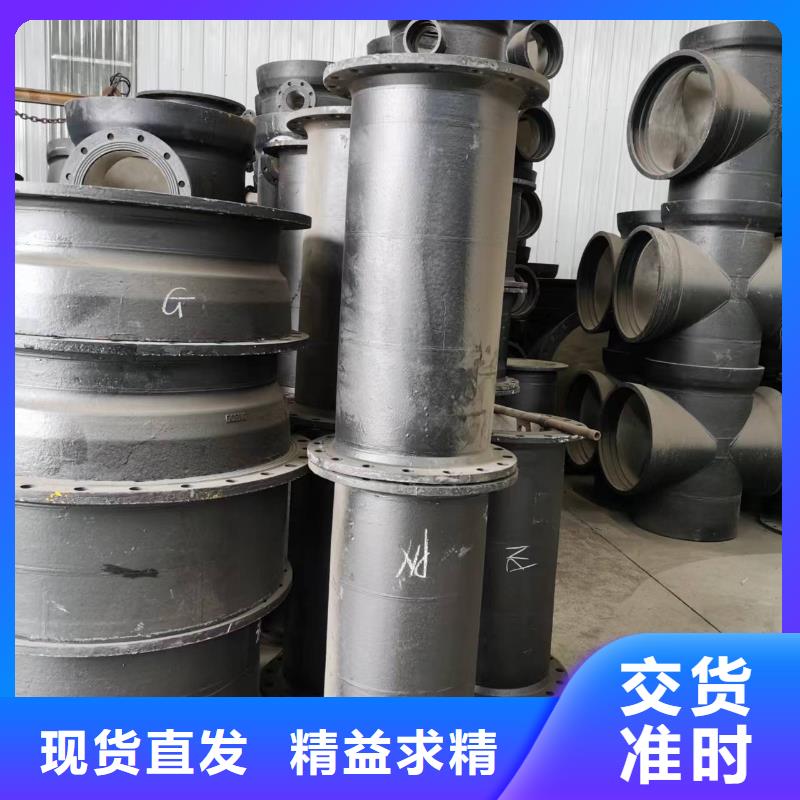 DN600球墨管K8球墨铸铁管