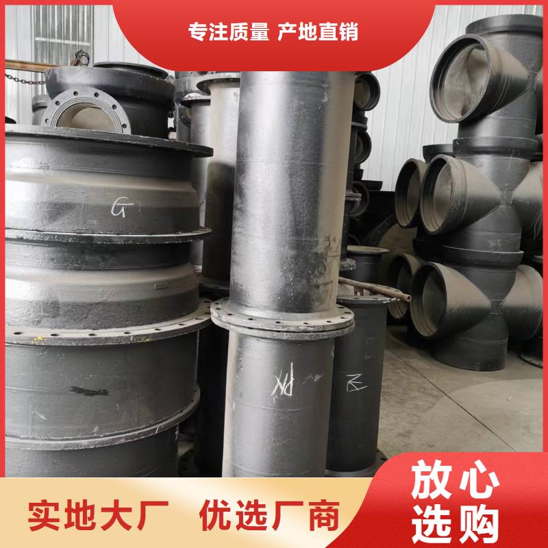 球墨铸铁管_【球墨铸铁管管件】厂家直销