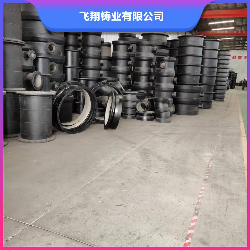 球墨铸铁管视频-孝感|荆州|黄冈|鄂州|随州|咸宁飞翔球墨铸铁管_ 飞翔铸业(湖北省分公司)