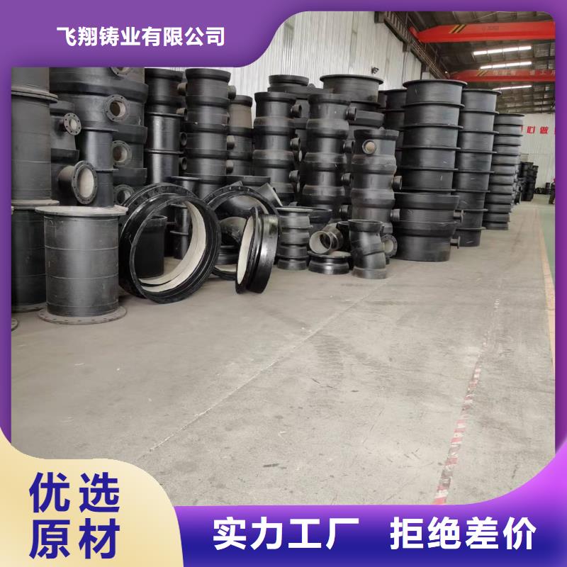球墨铸铁管球墨铸铁井盖价格实惠