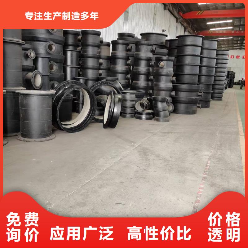 球墨铸铁管排水球墨铸铁管DN200生产厂家