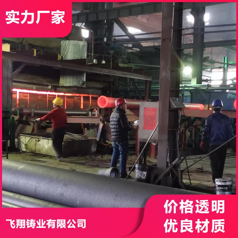 球墨铸铁管无缝钢管拒绝中间商