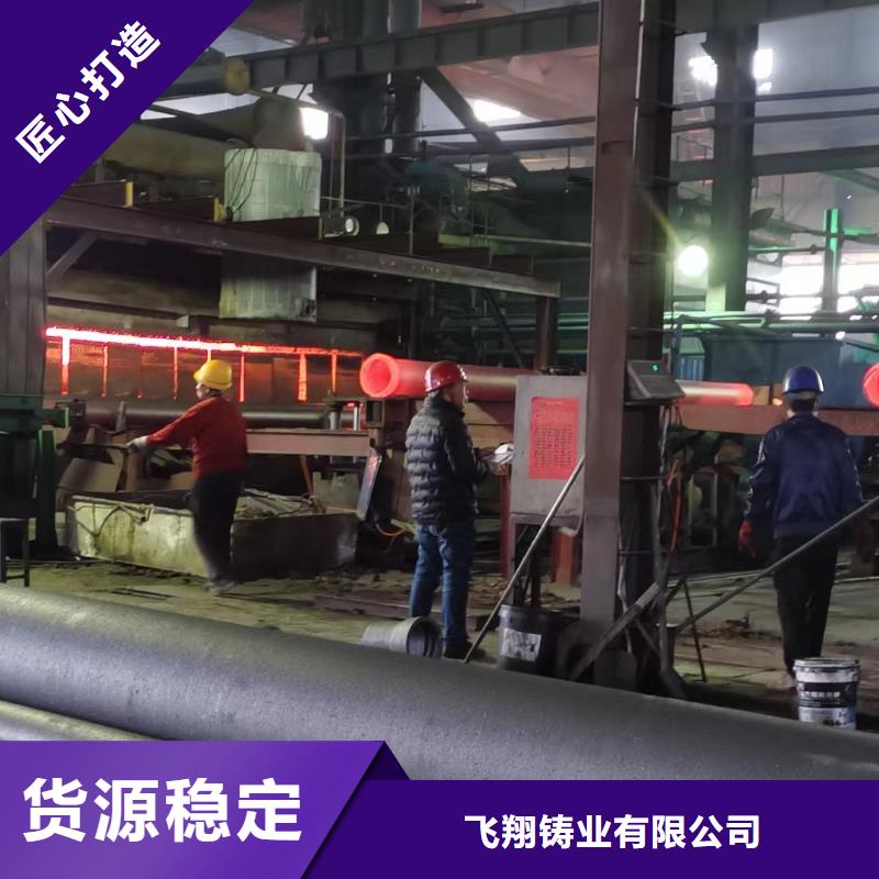 球墨铸铁管柔性铸铁排水管订制批发