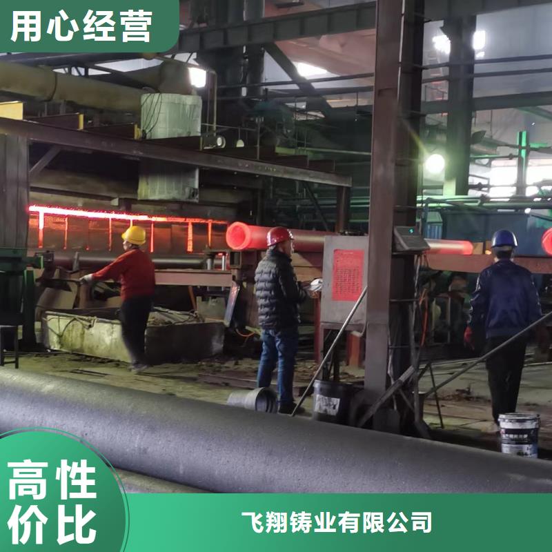 排污用DN150柔性铸铁排水管全国销售领先