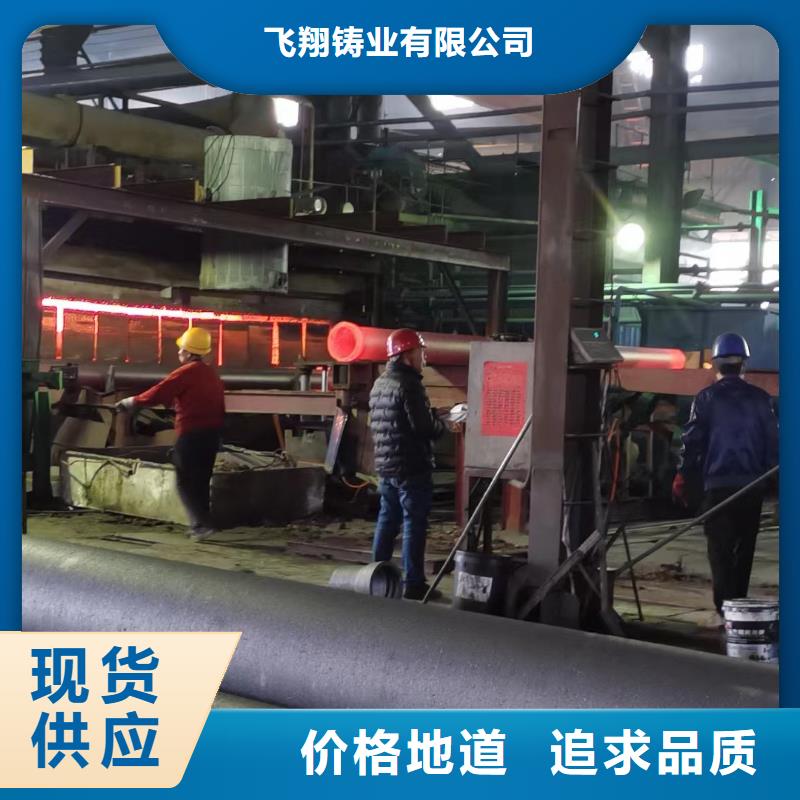 球墨铸铁管视频-球墨铸铁管-飞翔铸业(鞍山市分公司)服务区域立山|铁东|阜新|葫芦岛|沈阳|朝阳