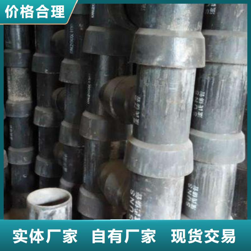 球墨铸铁管【球墨铸铁管件】专业厂家