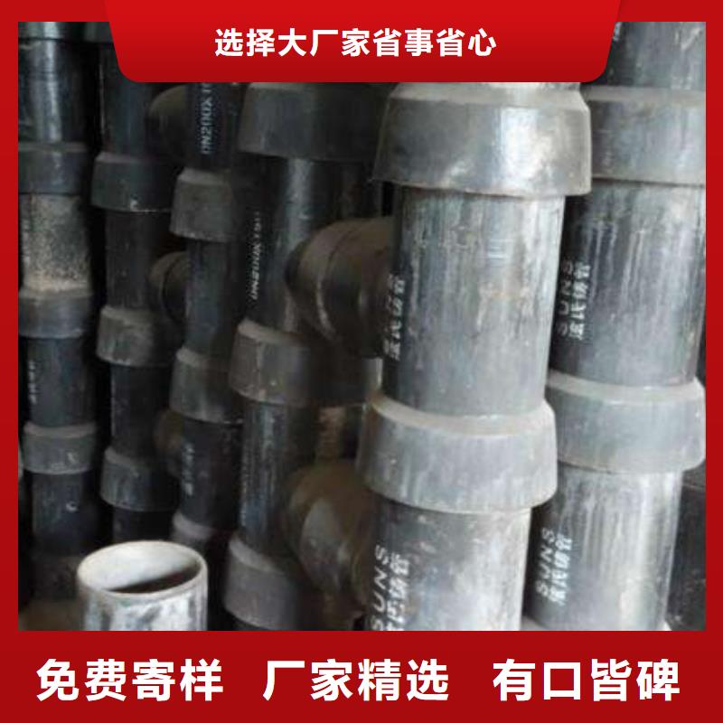  球墨铸铁管源头厂家供应