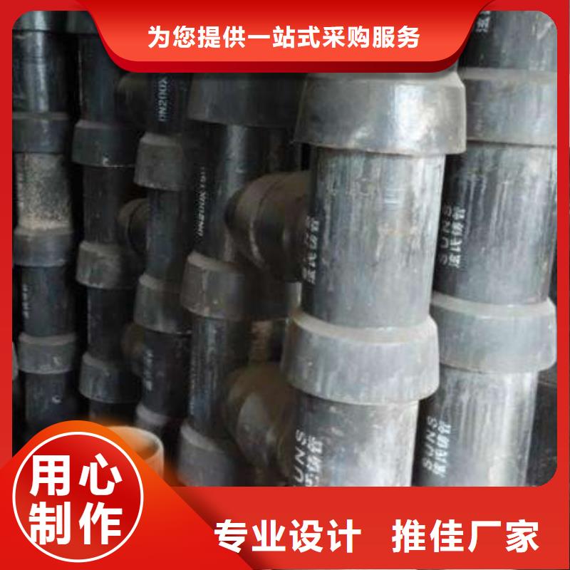  球墨铸铁管贴心服务