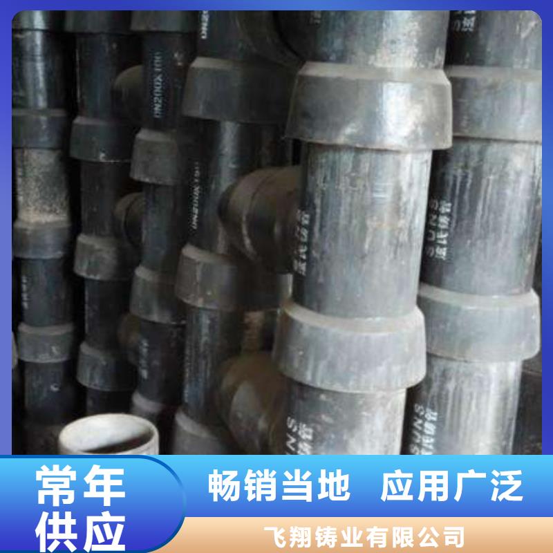 球墨铸铁管球墨铸铁管件制造生产销售