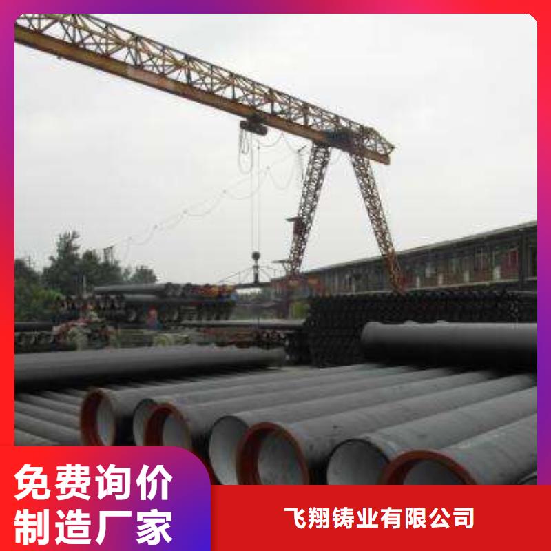 球墨铸铁管欢迎新老客户垂询