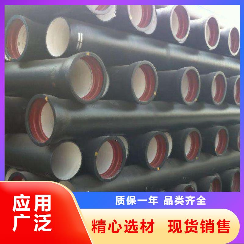  球墨铸铁管货真价实