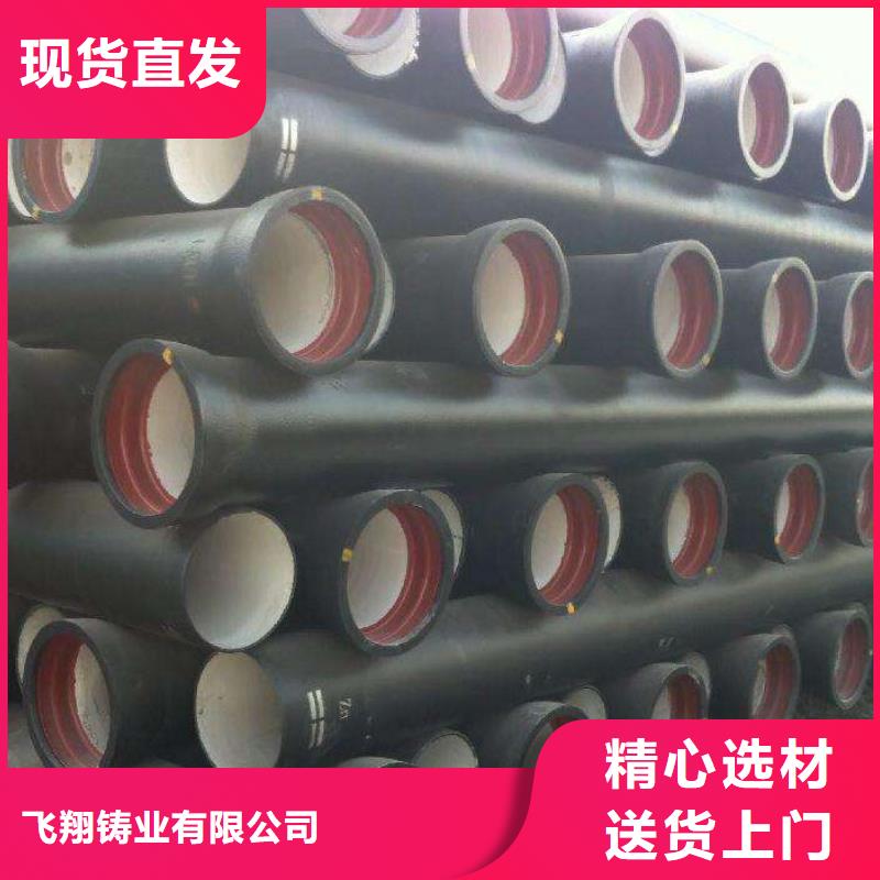 球墨铸铁管视频-球墨铸铁管-飞翔铸业(鞍山市分公司)服务区域立山|铁东|阜新|葫芦岛|沈阳|朝阳