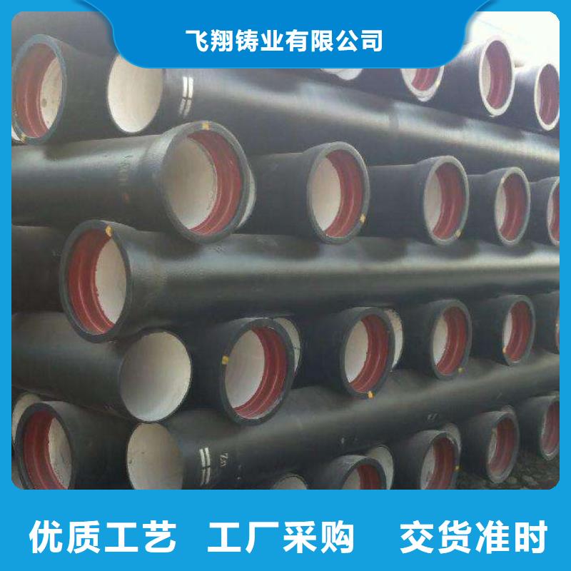 球墨铸铁管-排水球墨铸铁管DN100价格公道合理