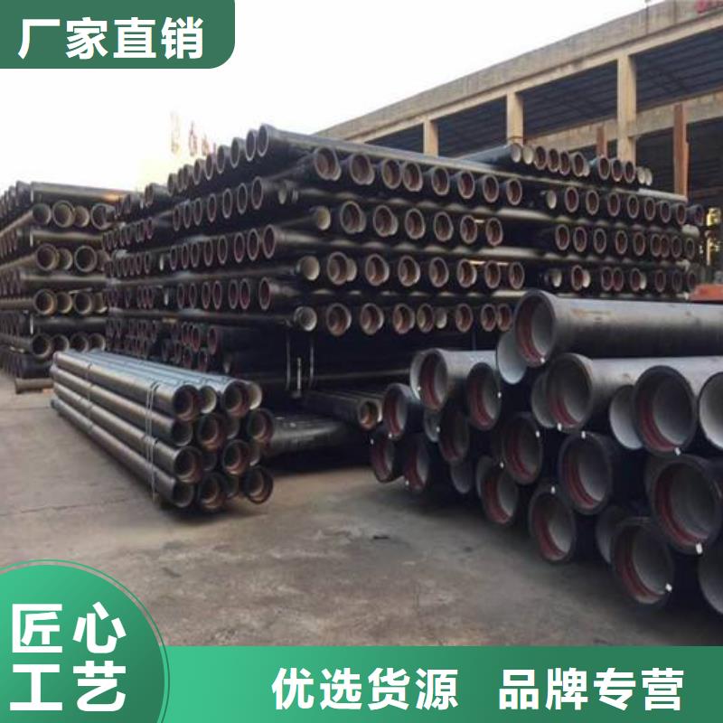 球墨铸铁管 球墨铸铁管厂家品质保证实力见证