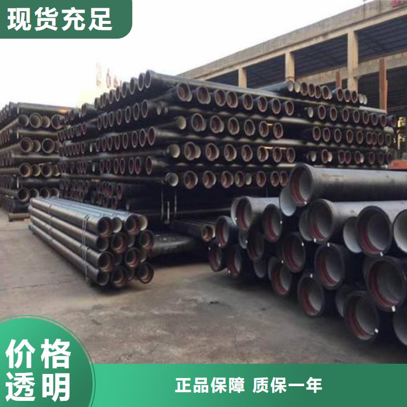  球墨铸铁管采购