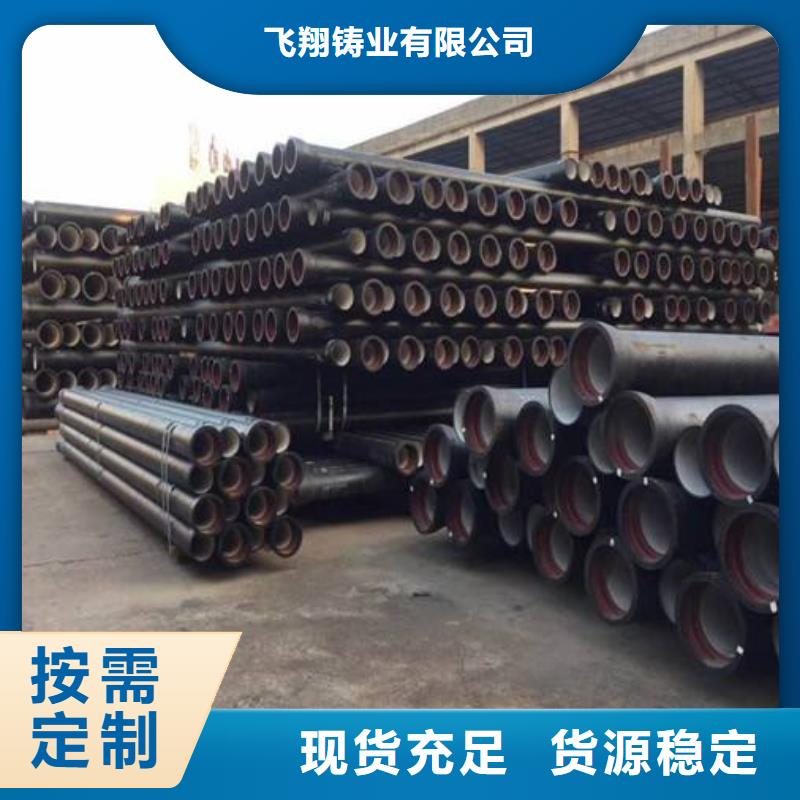 DN450球墨铸铁管-DN450球墨铸铁管放心