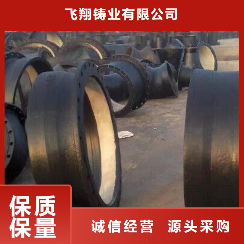球墨铸铁管无缝钢管产品优良