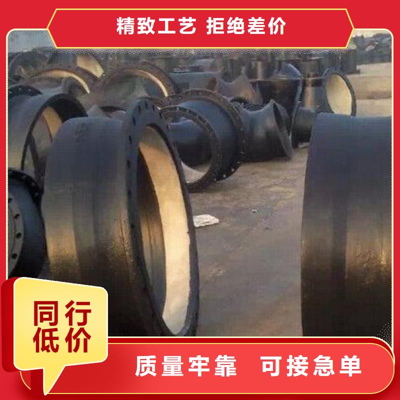 球墨铸铁管球墨铸铁管厂家产地采购