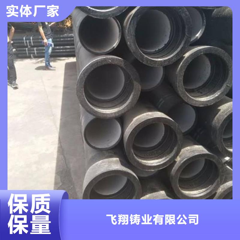 球墨铸铁管方管质量不佳尽管来找我