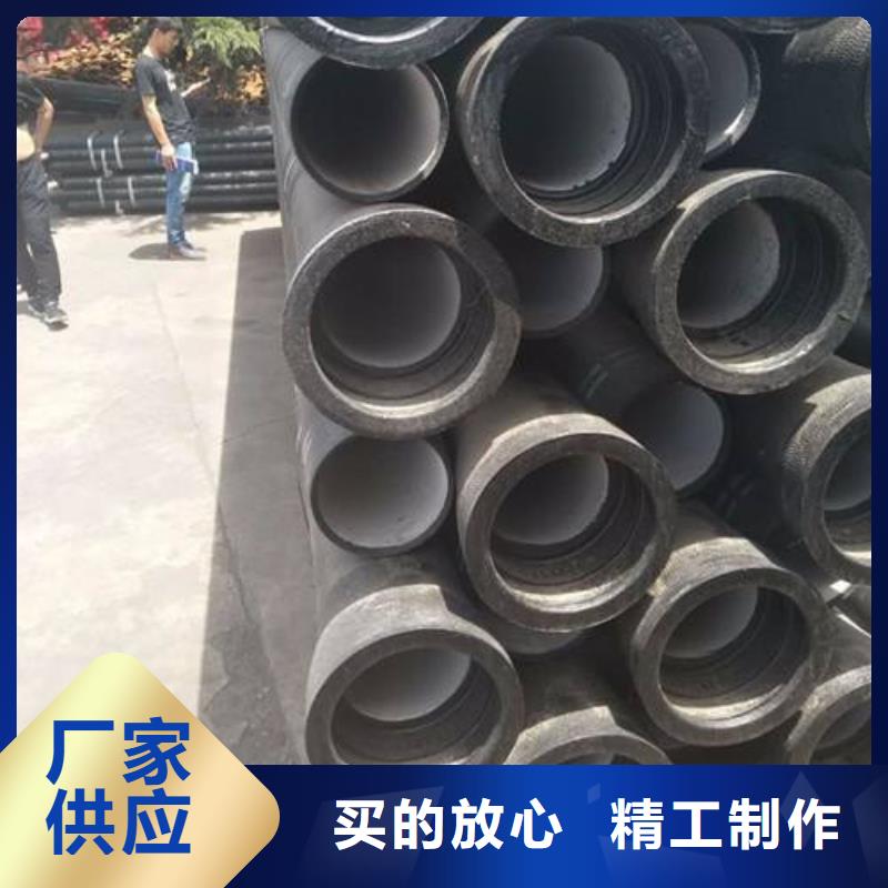 球墨铸铁管视频-球墨铸铁管_四川省攀枝花市市场覆盖米易|仁和|眉山|广元|内江|凉山|资阳|泸州等