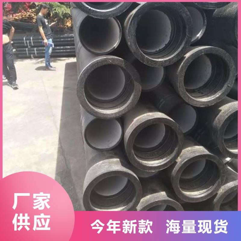  球墨铸铁管真材实料加工定制