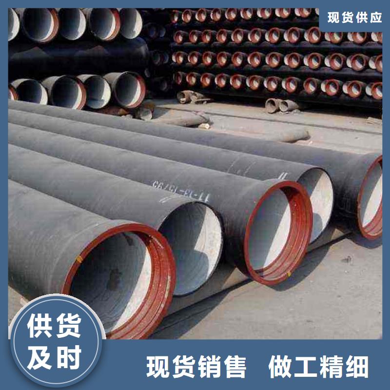  球墨铸铁管采购