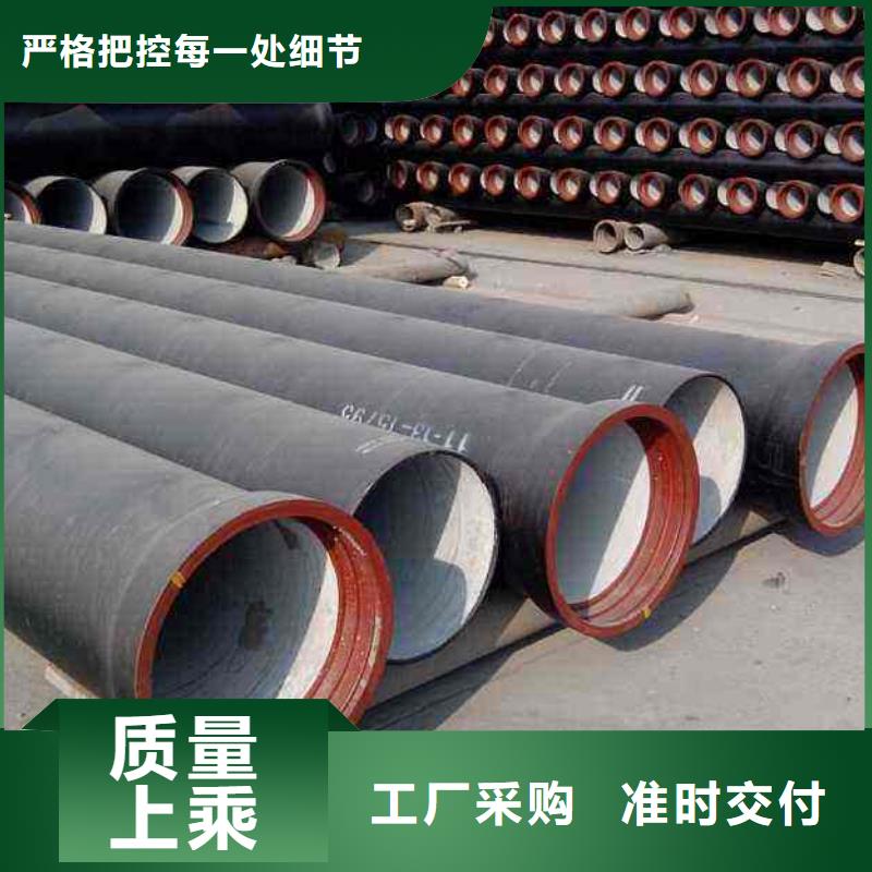 球墨铸铁管视频-球墨铸铁管-甘肃省临夏|嘉峪关|平凉|兰州|定西周边厂家