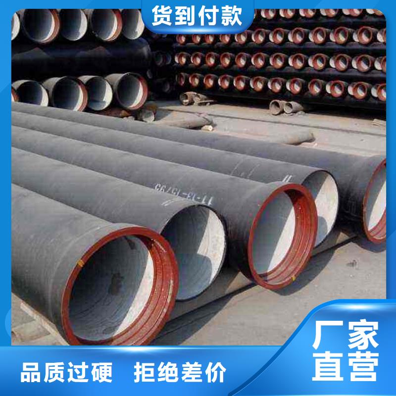 球墨铸铁管_球墨铸铁管管件厂家产品优势特点