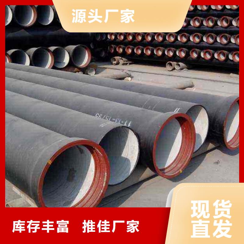 球墨铸铁管-精密钢管一站式采购商