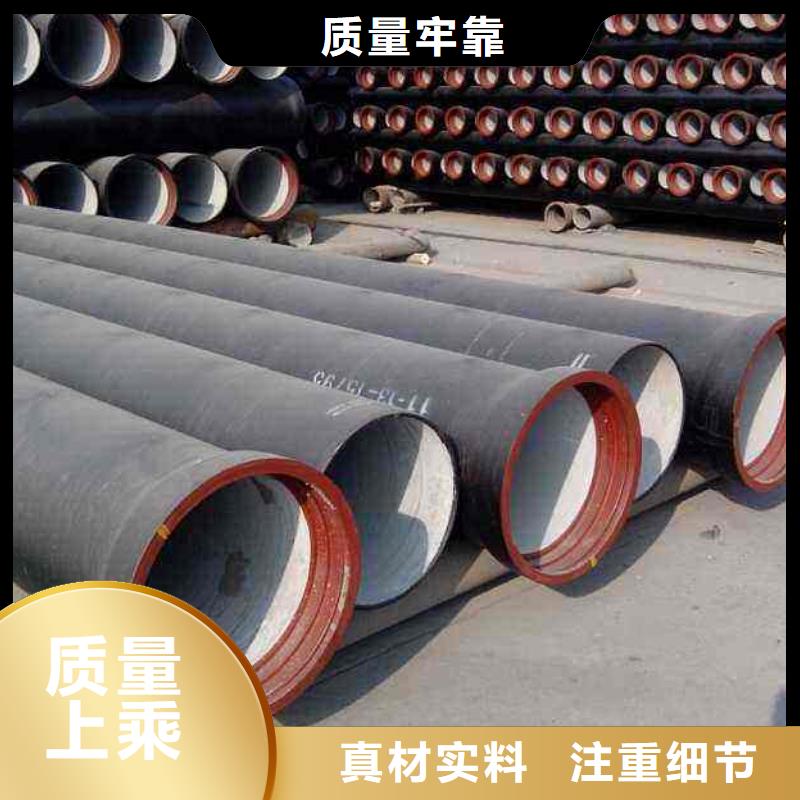 球墨铸铁管,球墨铸铁大厂家实力看得见