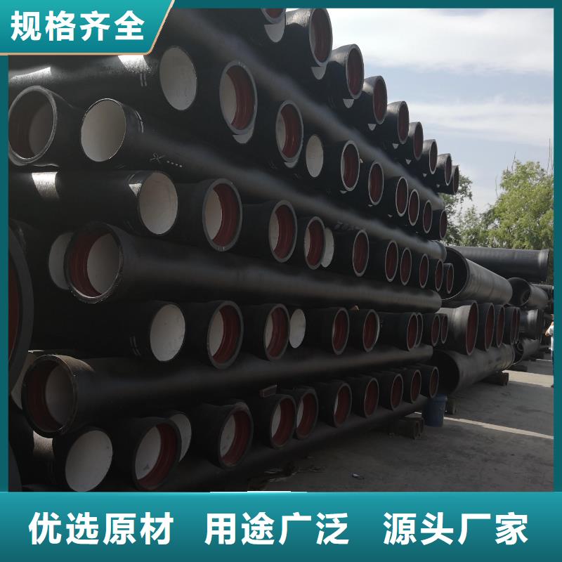 球墨铸铁管视频-球墨铸铁管|辽宁省朝阳市|建平|双塔|盘锦|丹东|大连|沈阳