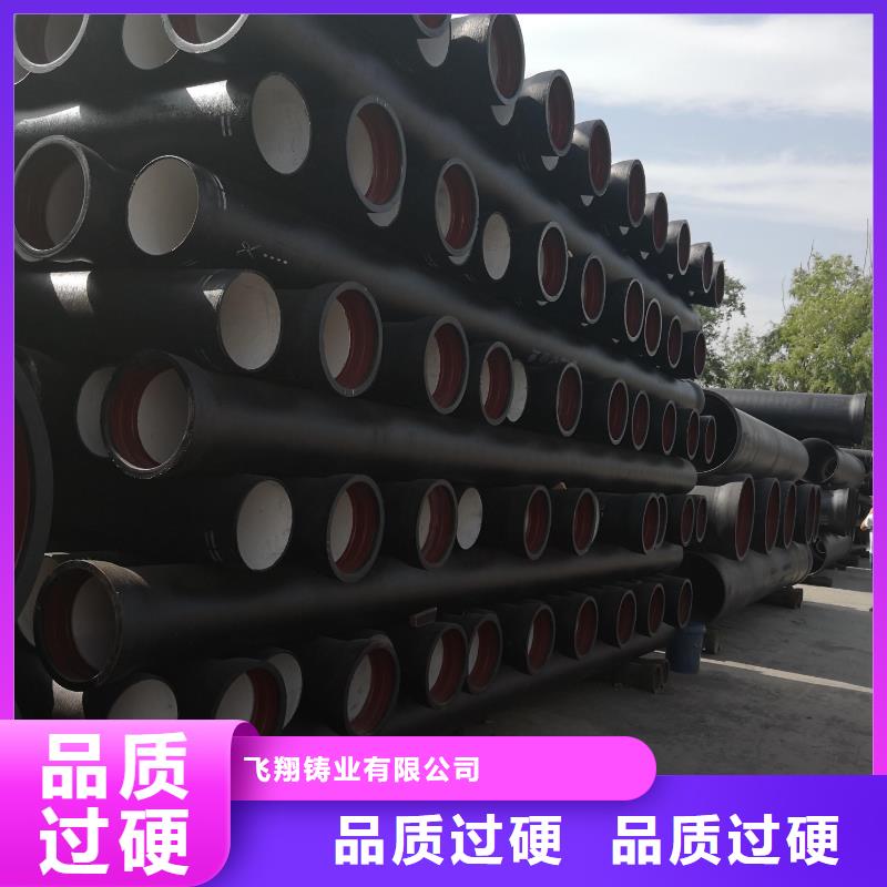 球墨铸铁管视频-球墨铸铁管|酒泉市|玉门|瓜州|金昌|兰州|定西|张掖|庆阳|白银